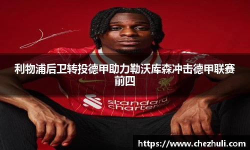 九游体育官网入口