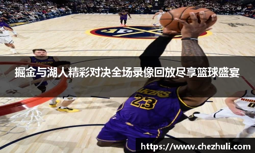 九游体育登录入口