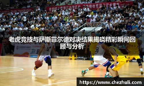 九游体育登录入口