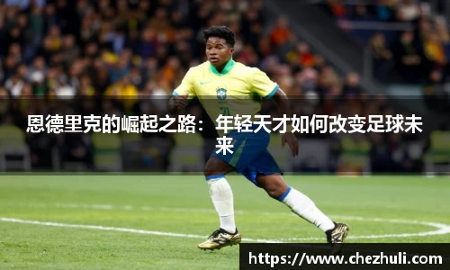 九游体育登录入口