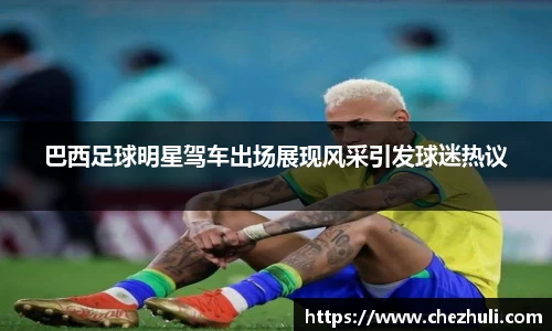 九游体育登录入口